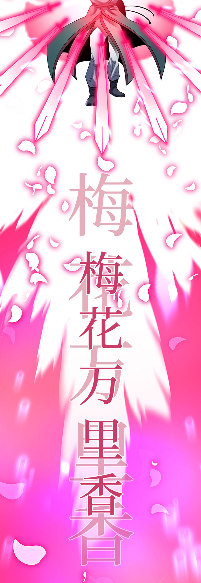 第66话32