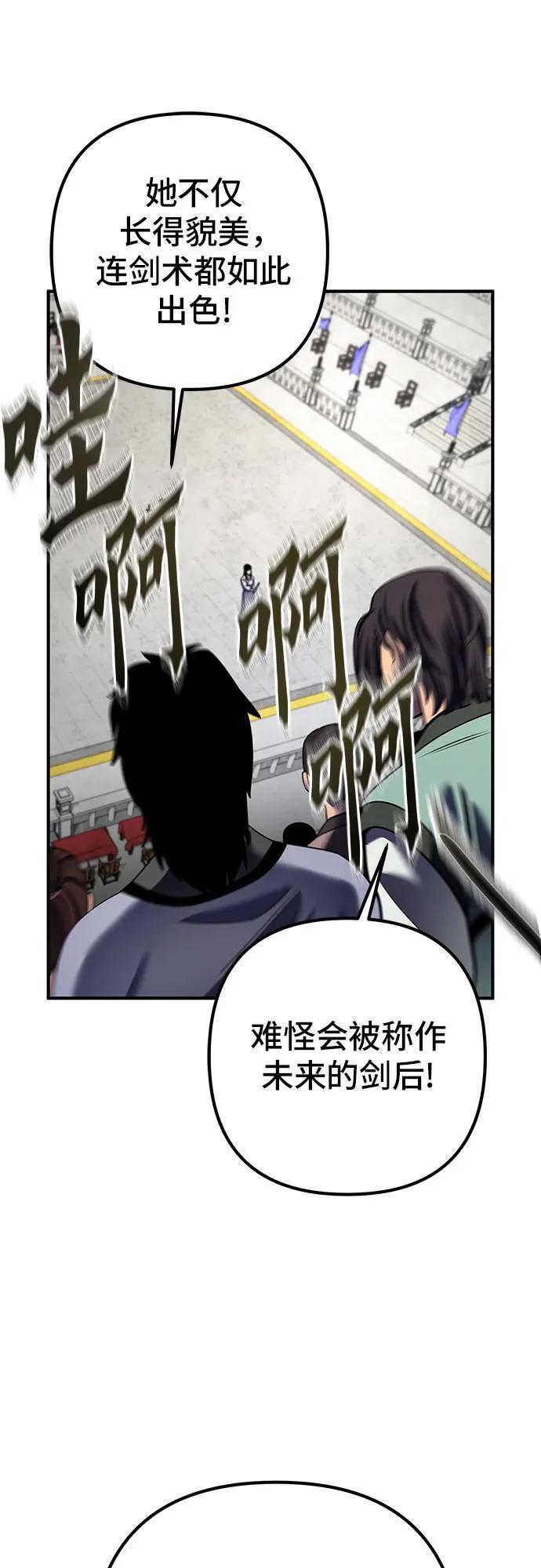 第100话58