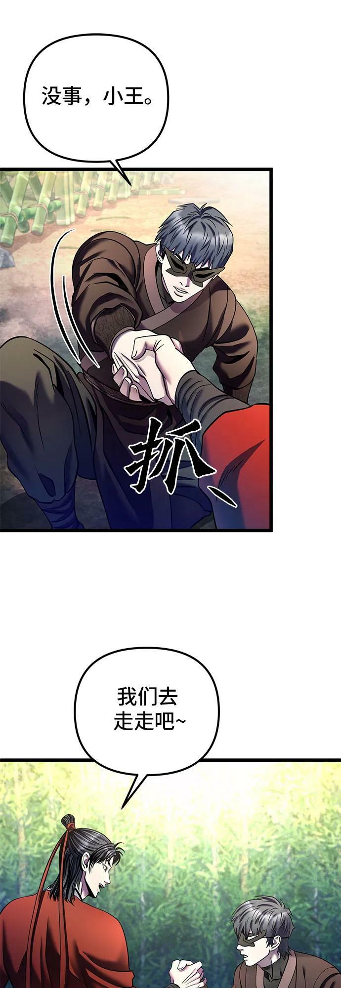 第93话40