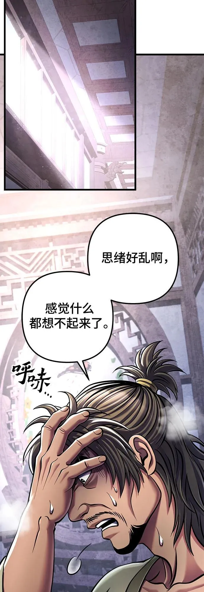 第124话50