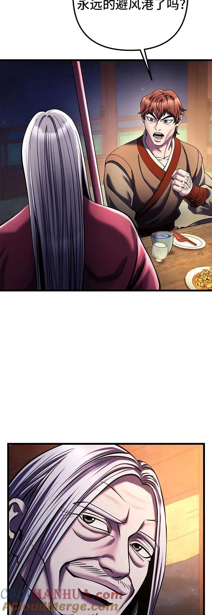 第104话63