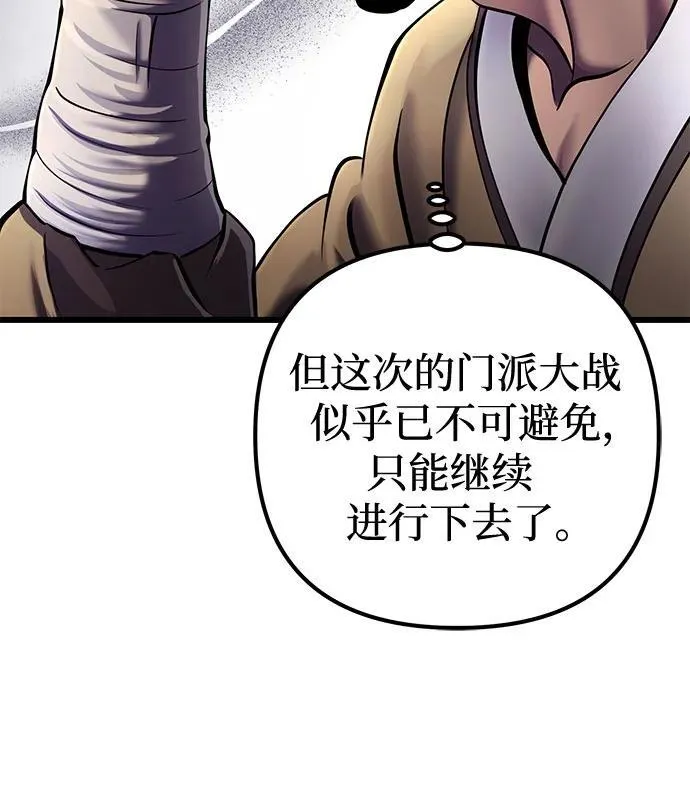 第111话53