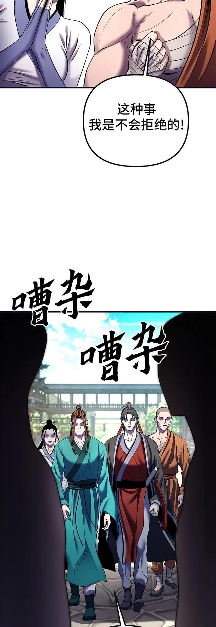 第95话58