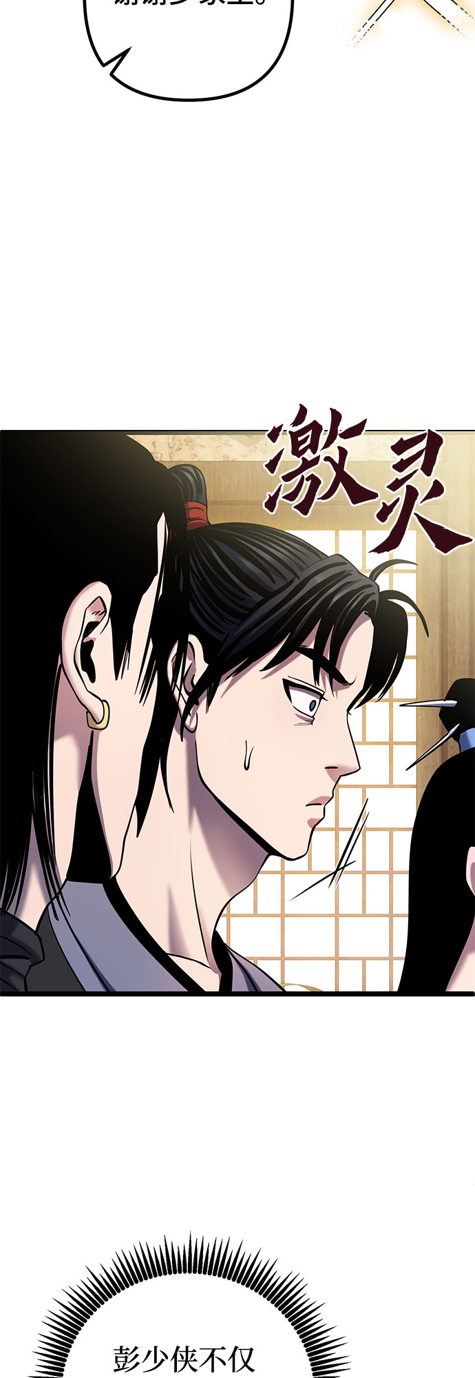 第67话38