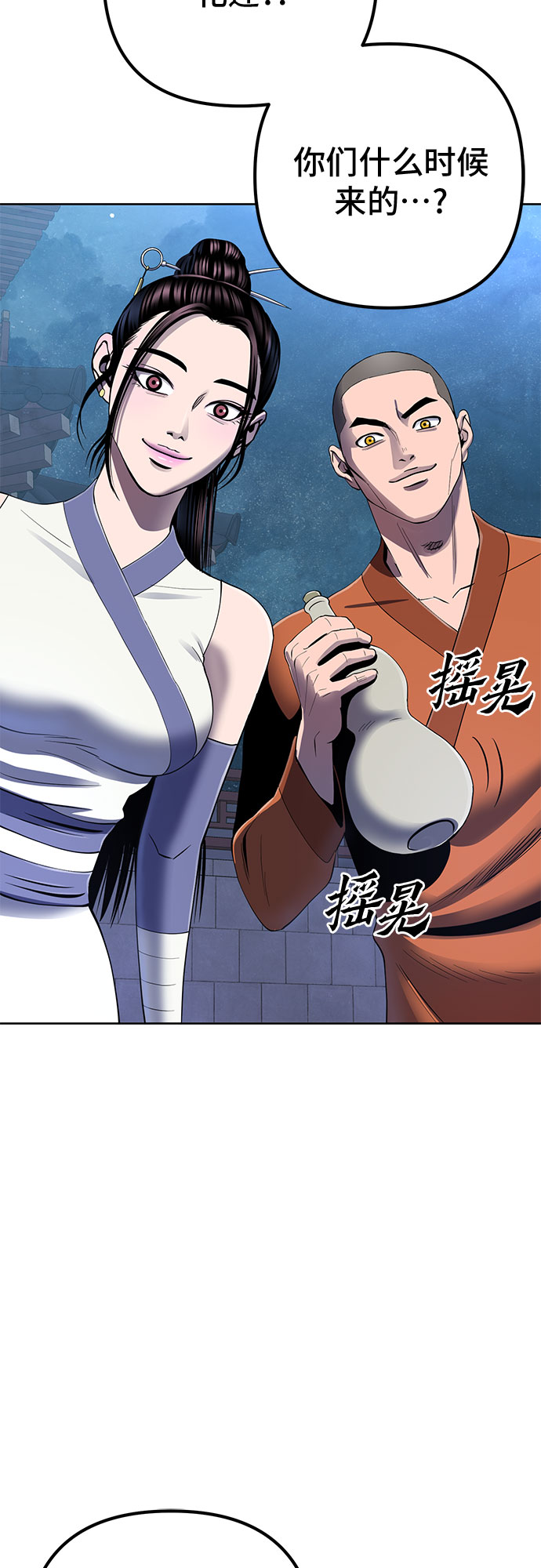 第30话60