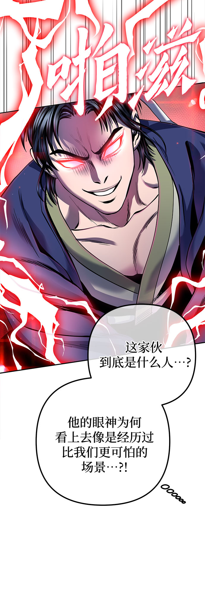 第41话44