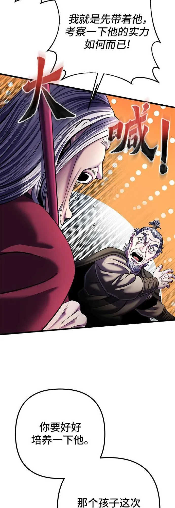 第104话67