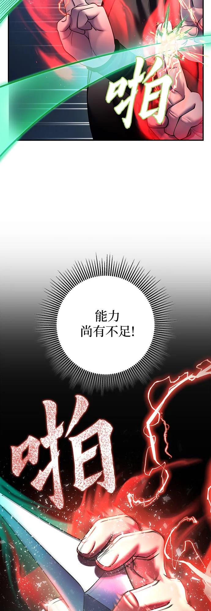 第99话13