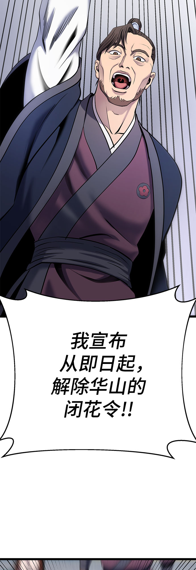 第64话47