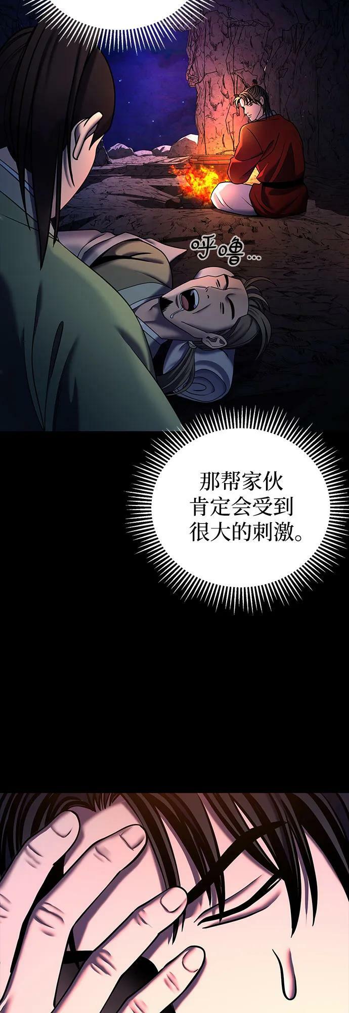 第86话17