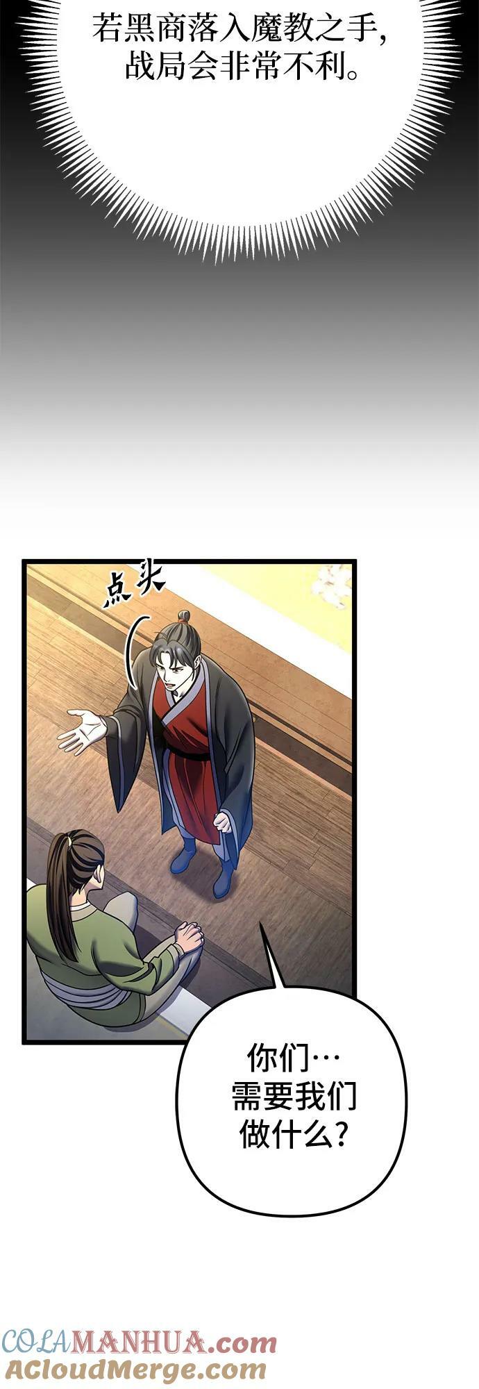第85话66