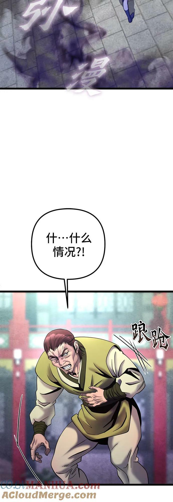 第79话33