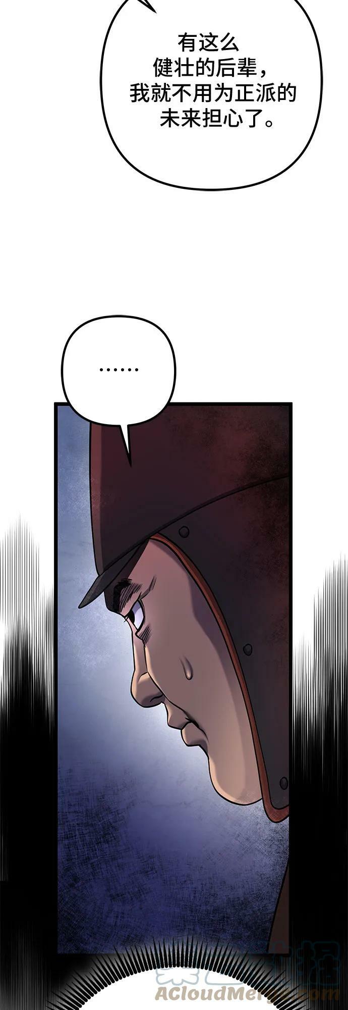 第76话21