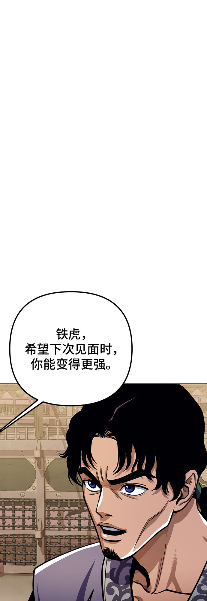 第8话58