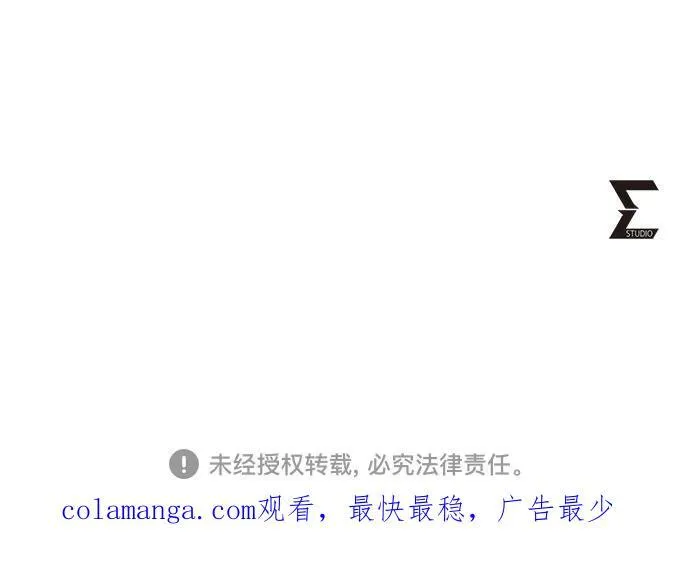 第108话71