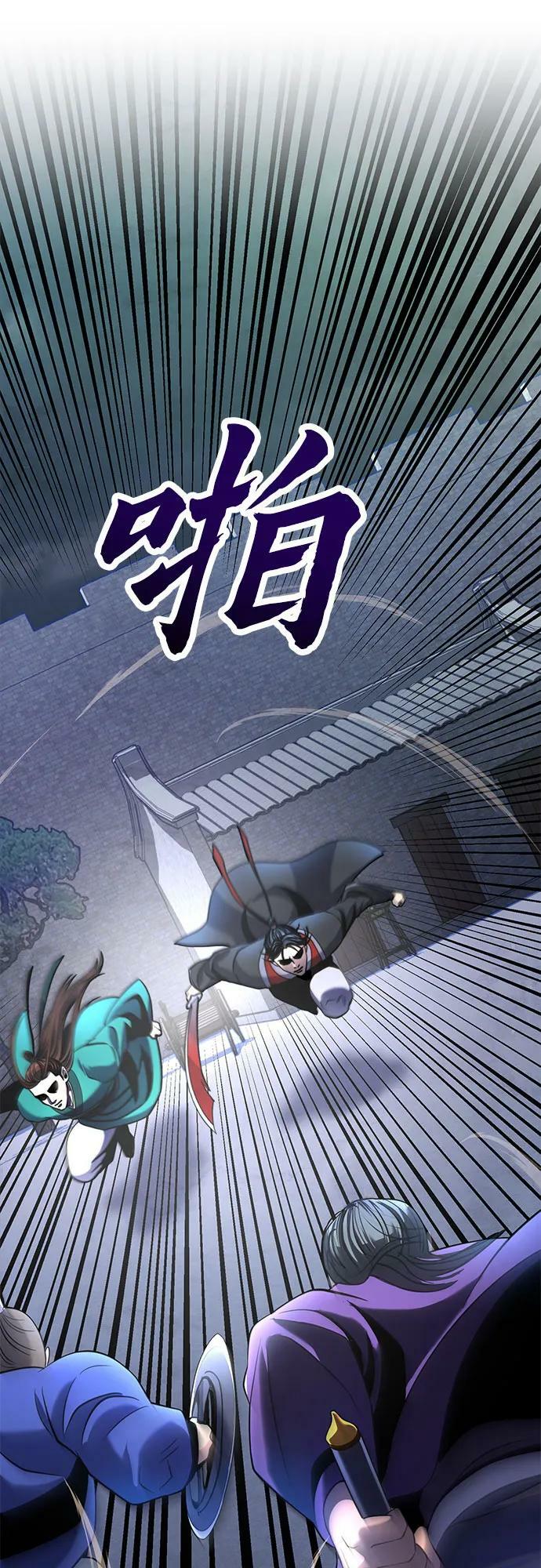 第75话55