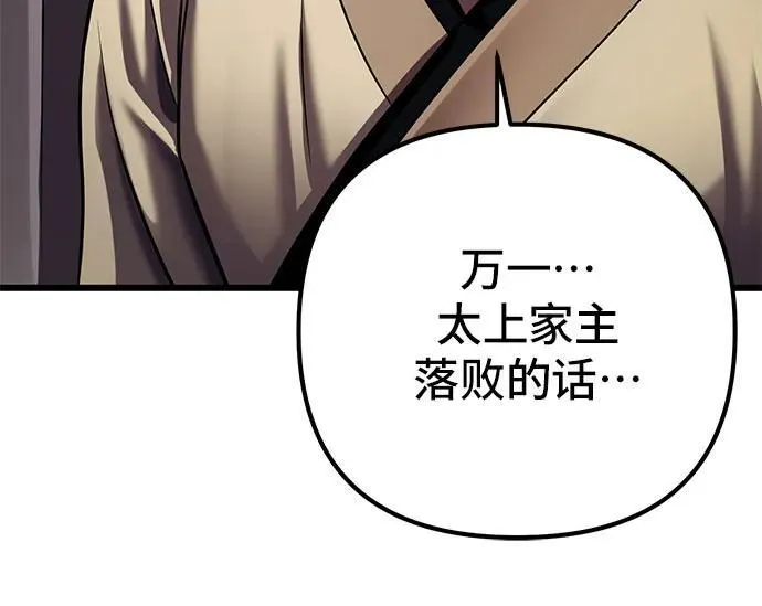 第116话56