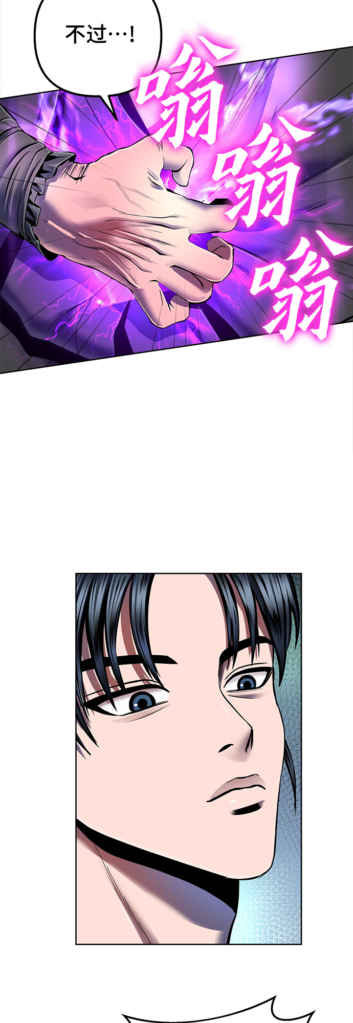 第41话54