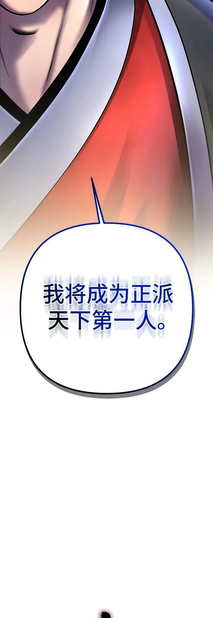 第78话2