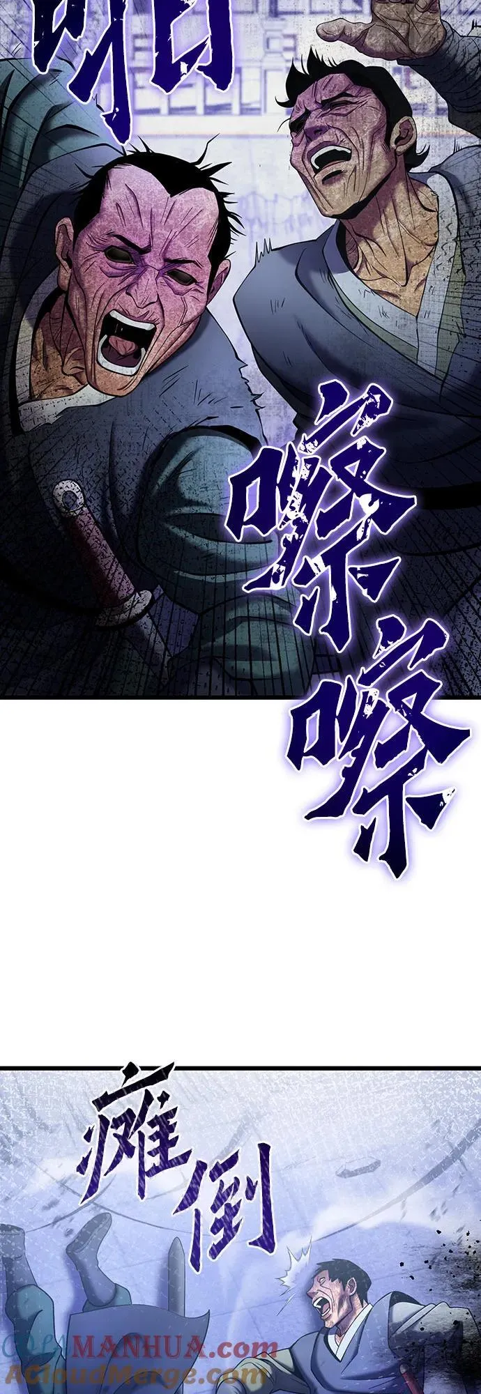 第106话21