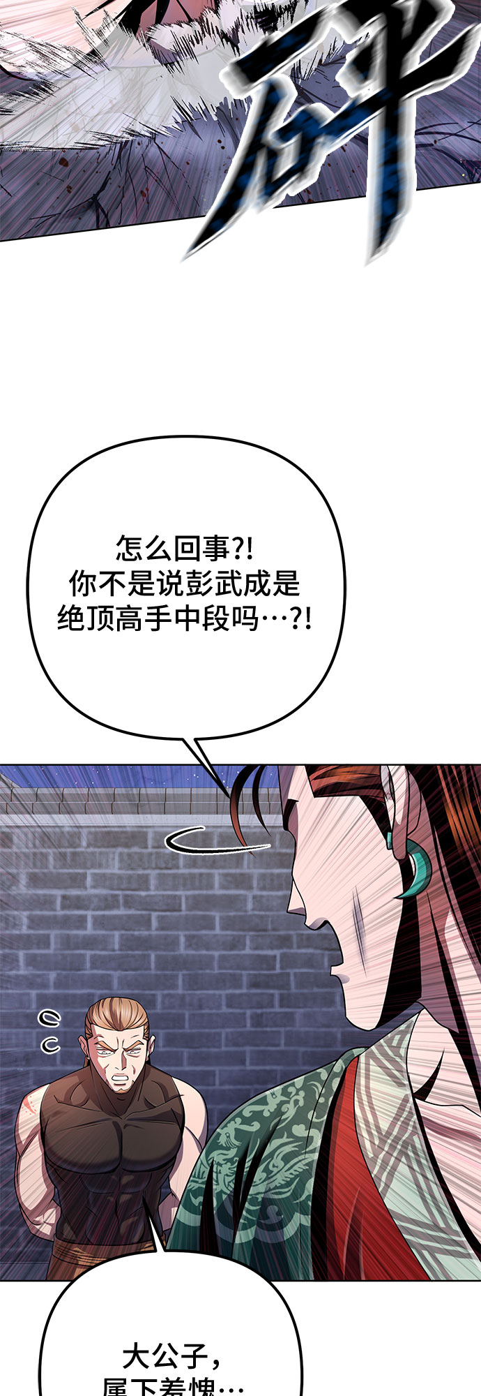 第35话23