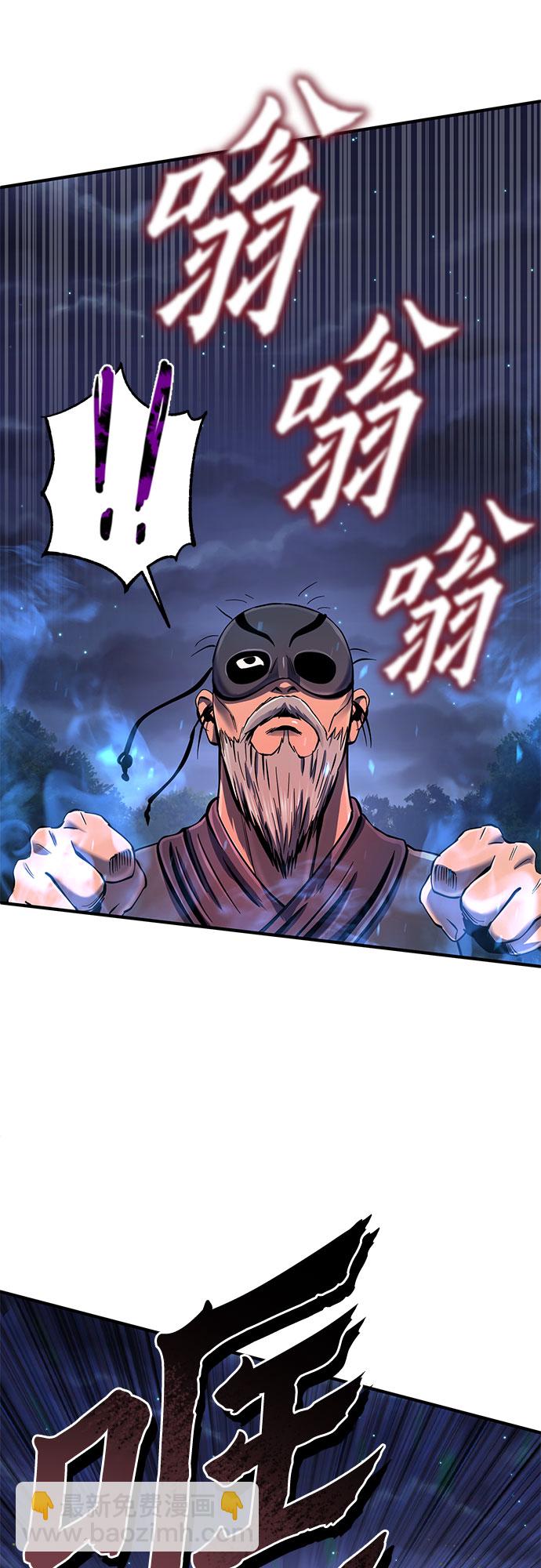 第51话18