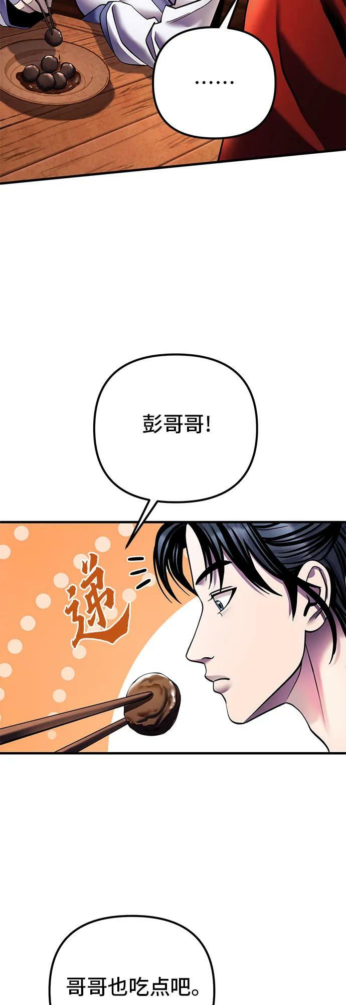 第93话67