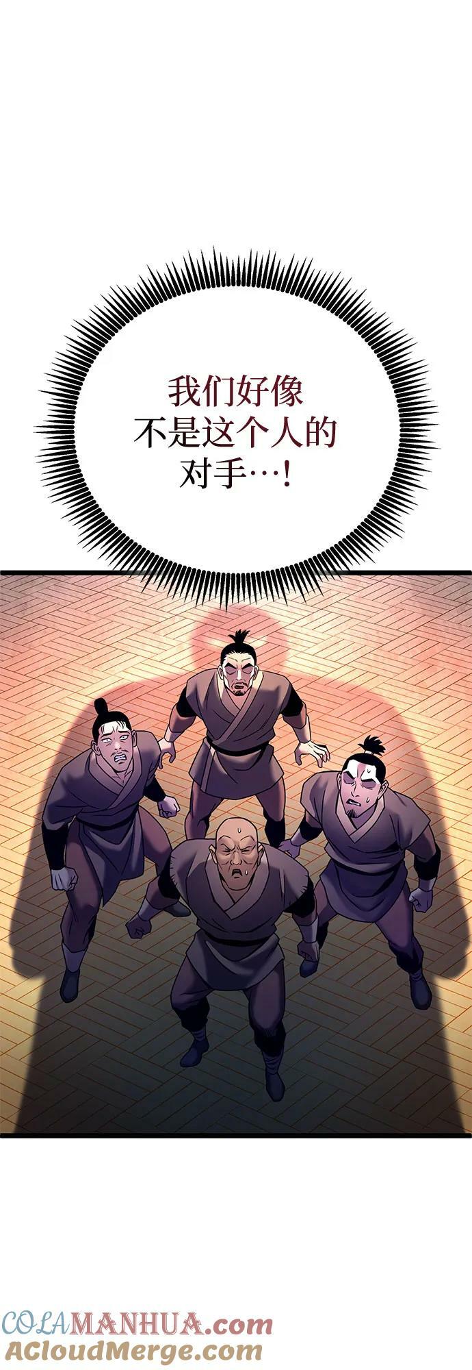 第82话42
