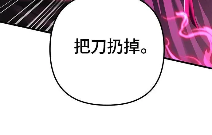 第123话16