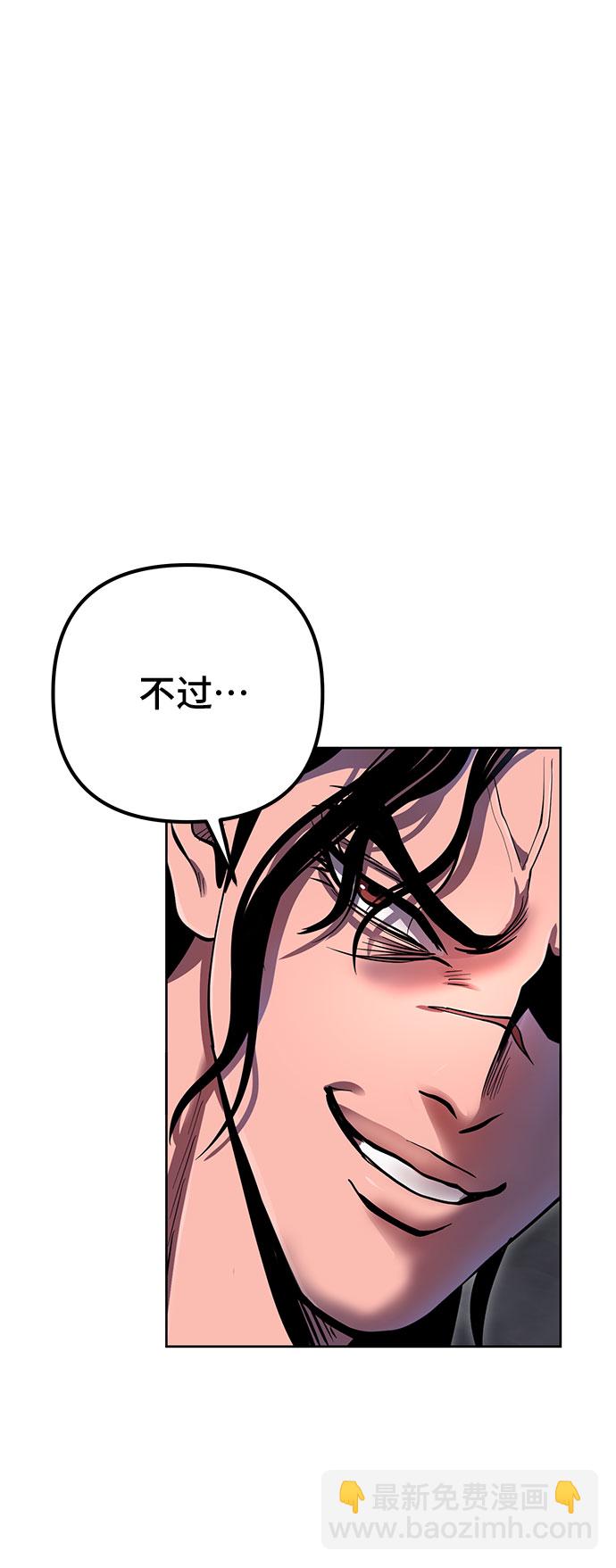 第40话11