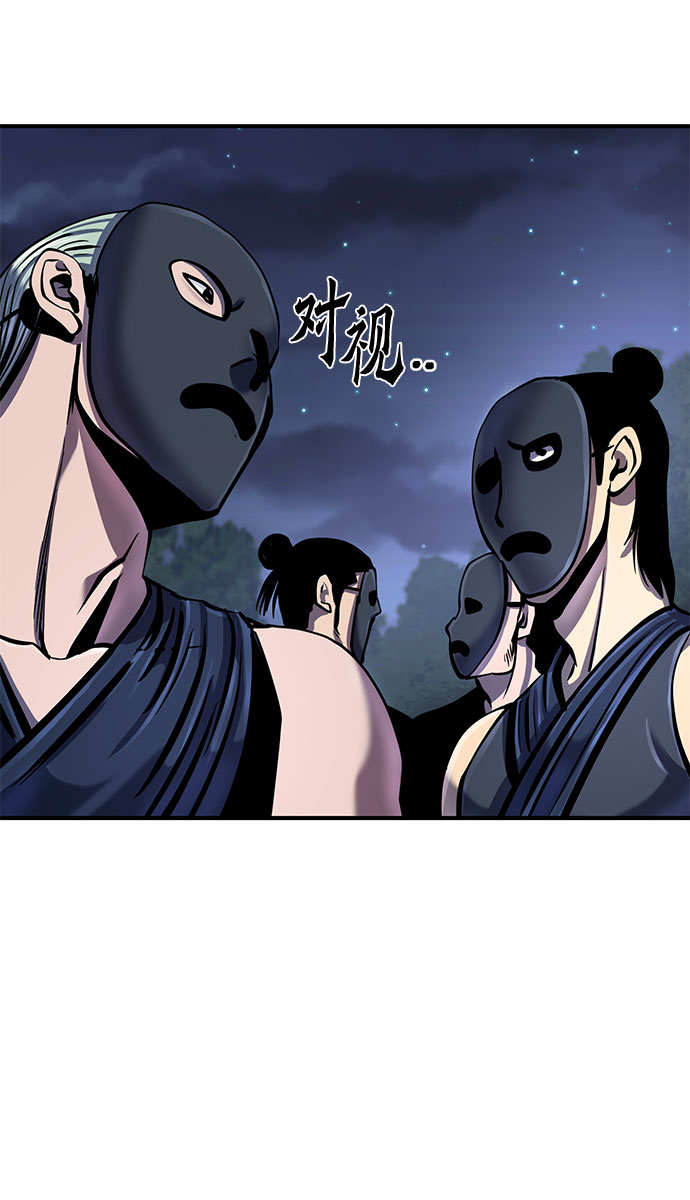 第50话58