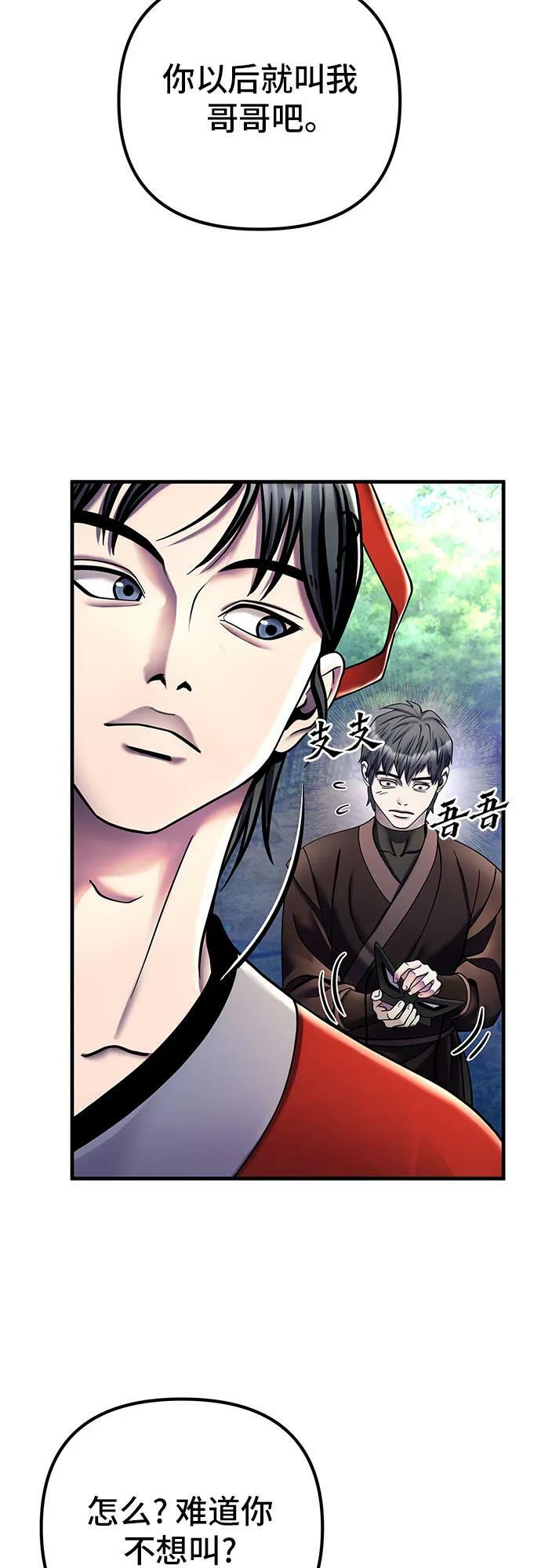 第93话53