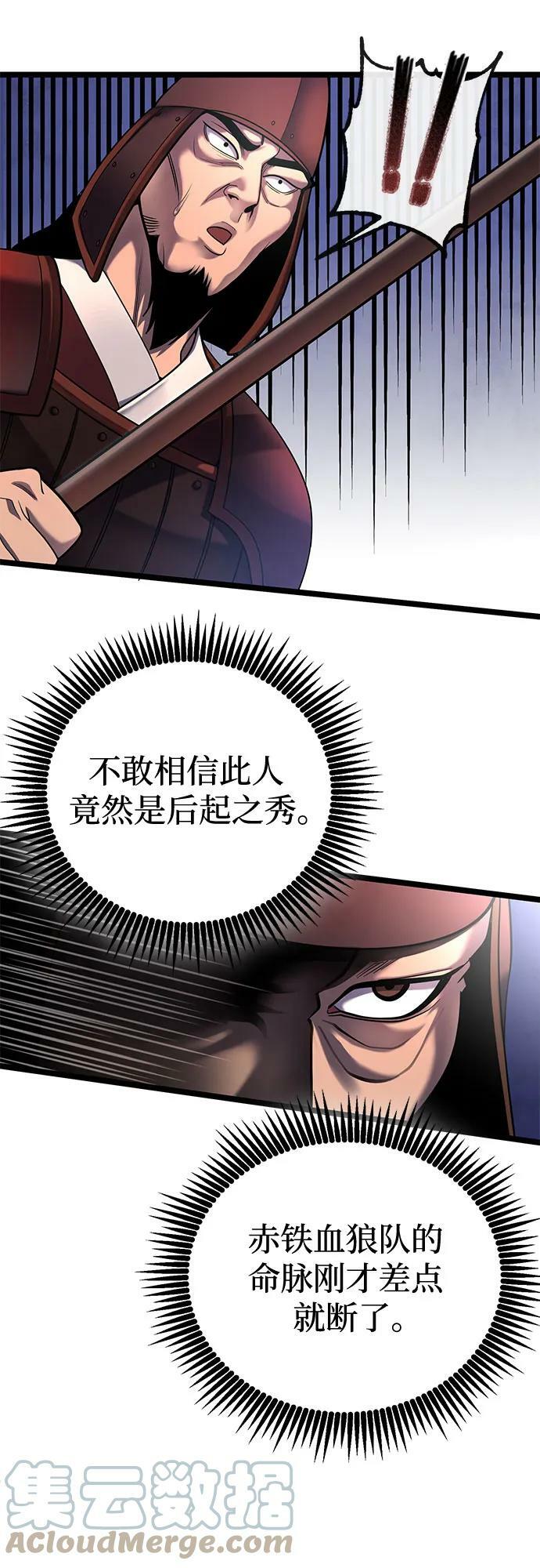第75话48