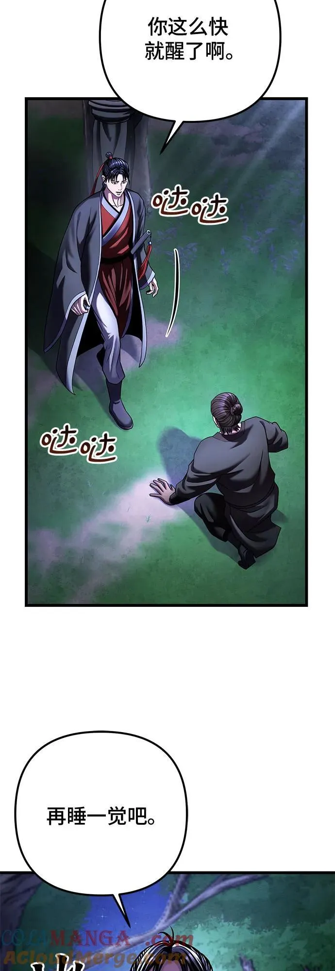 第122话6