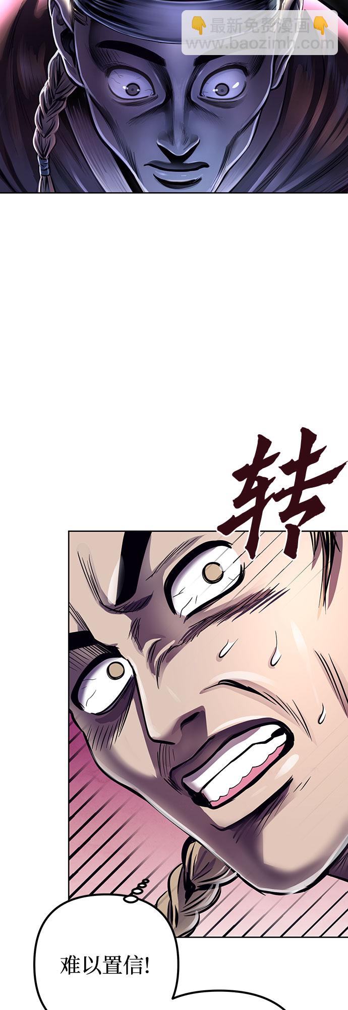 第17话43