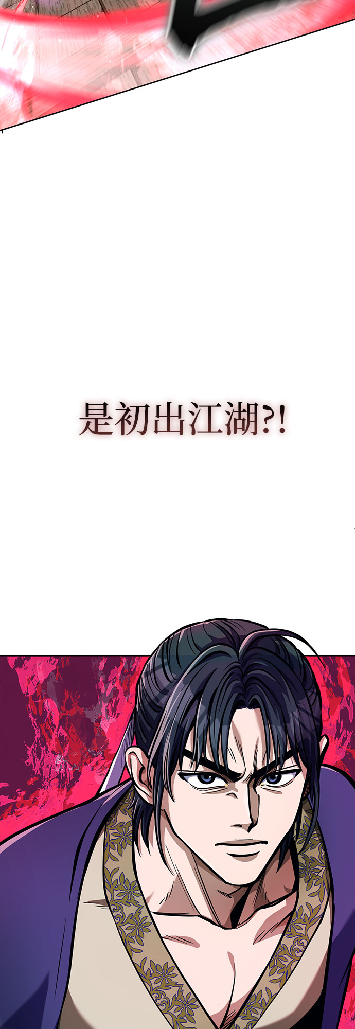第10话17