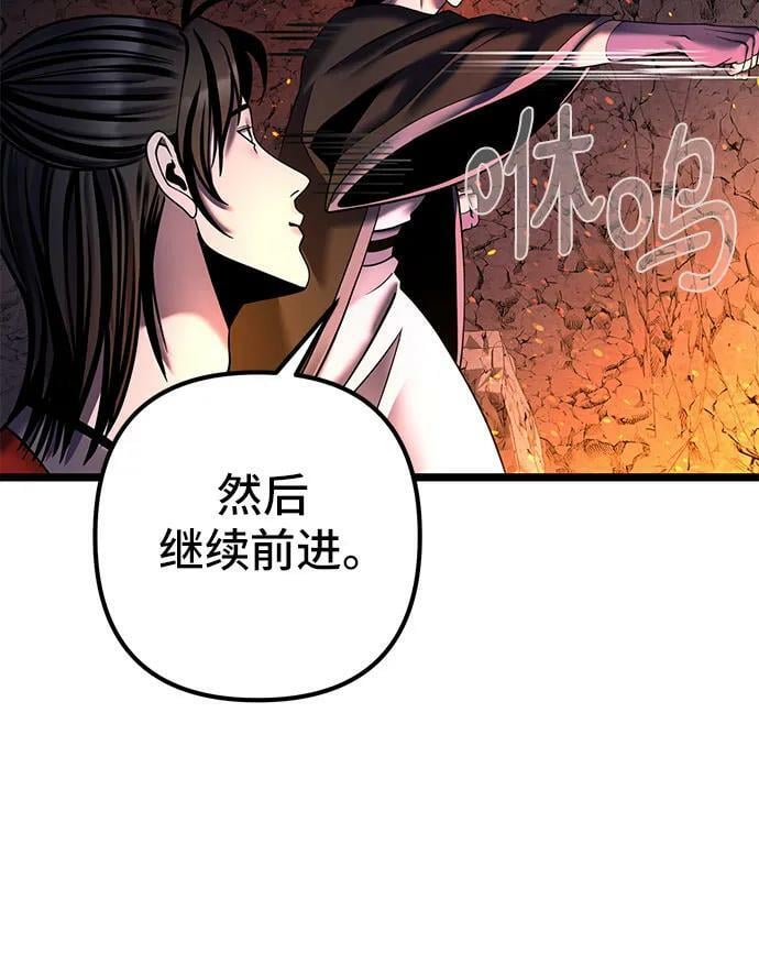 第86话32
