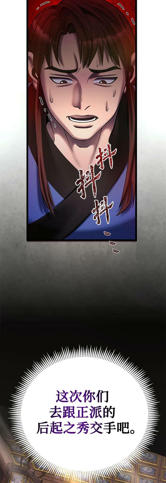 第79话14