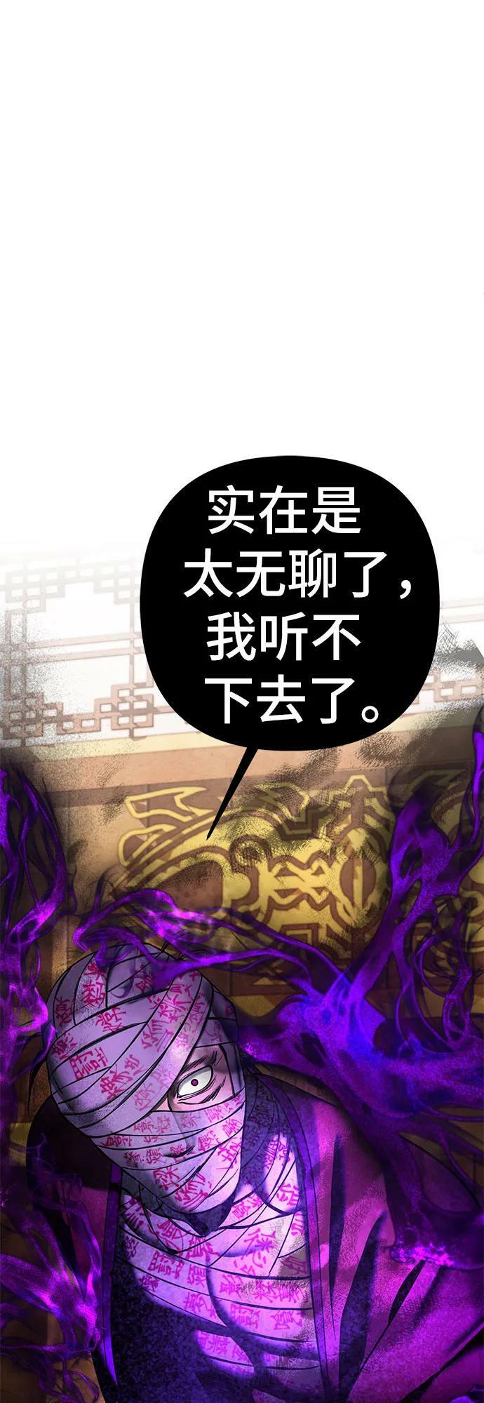 第87话40