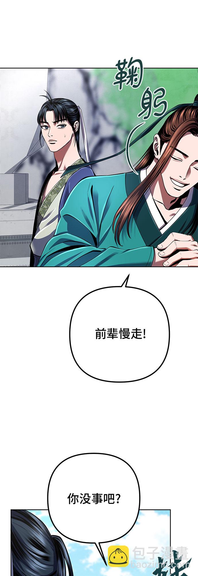 第33话36