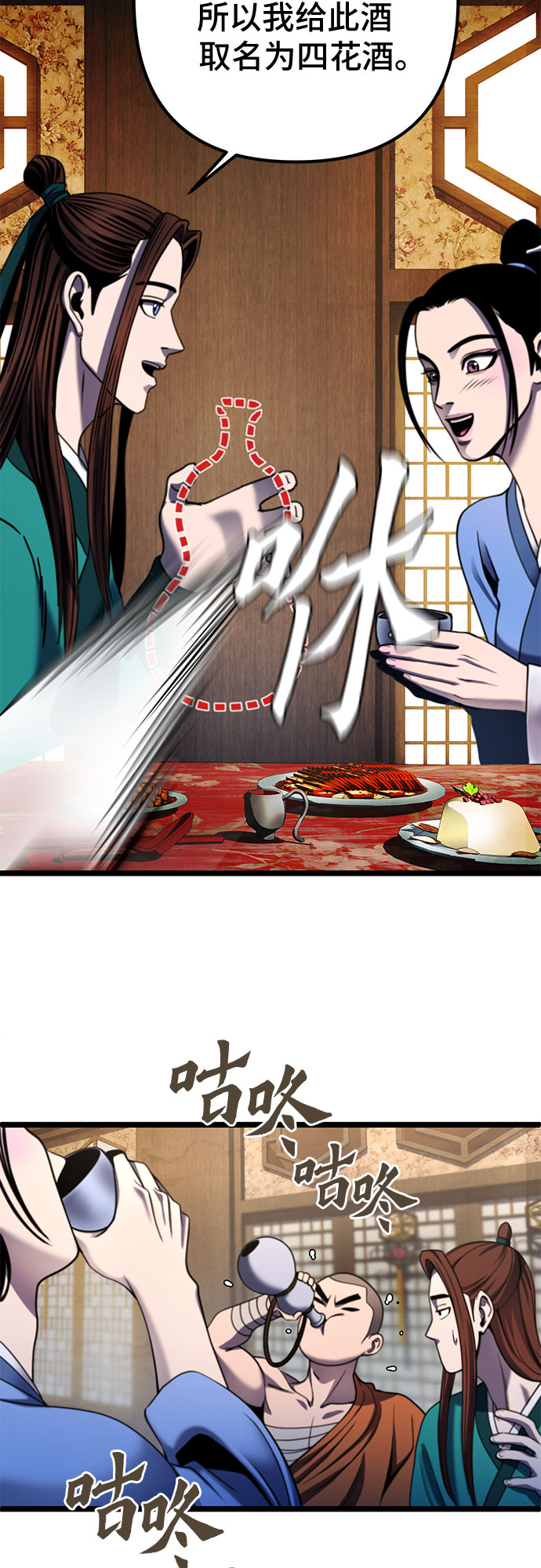 第67话47