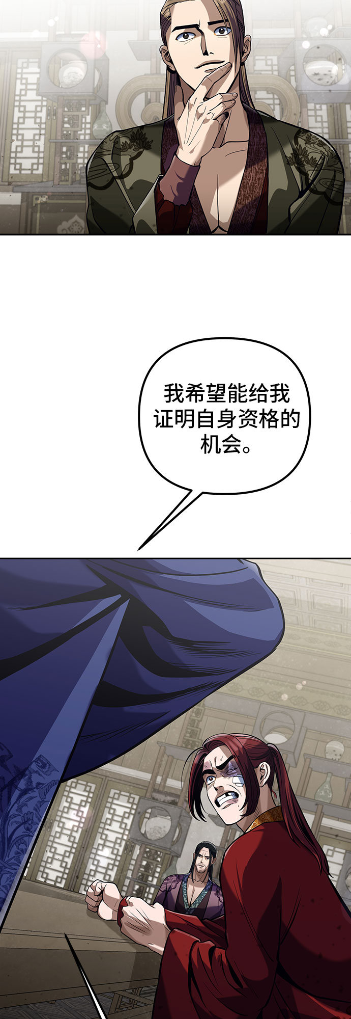 第4话26