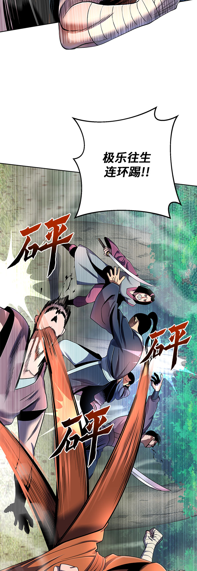 第37话2