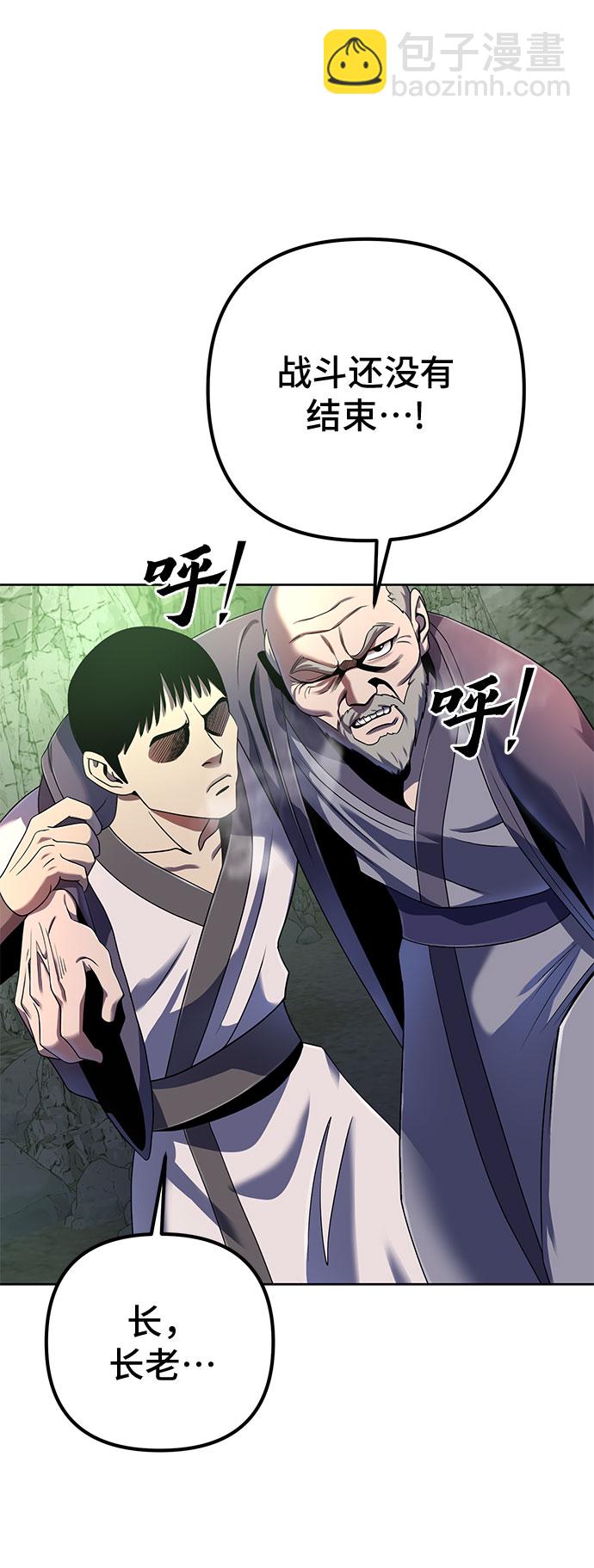 第42话8