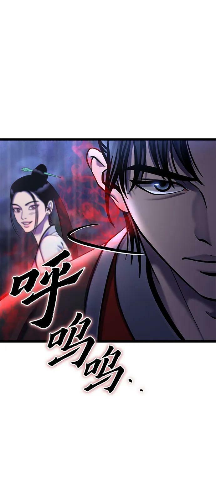 第90话44