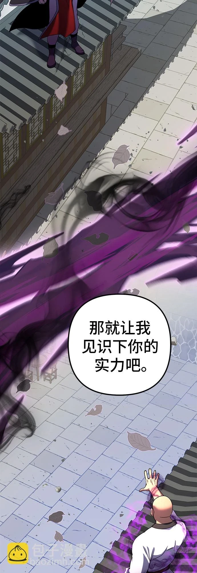 第69话58