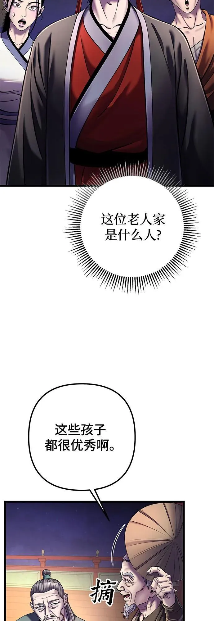 第104话7