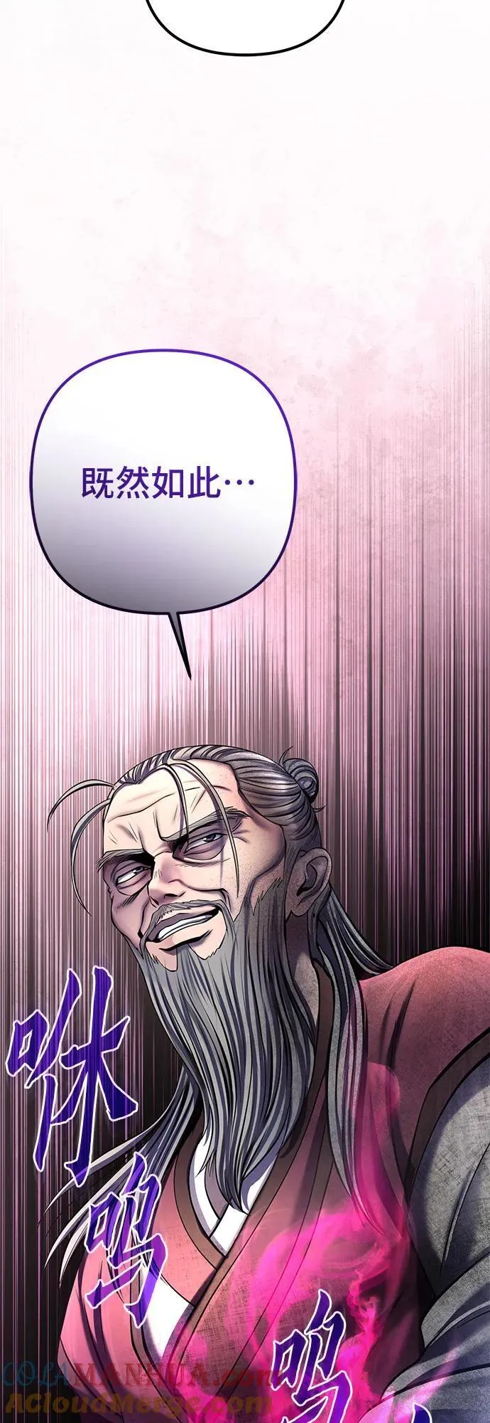 第109话69