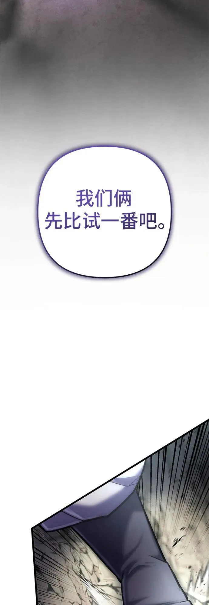 第113话2