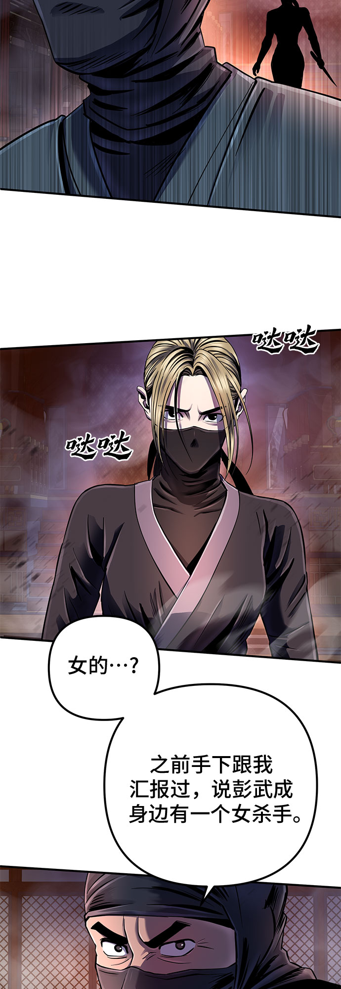 第45话41